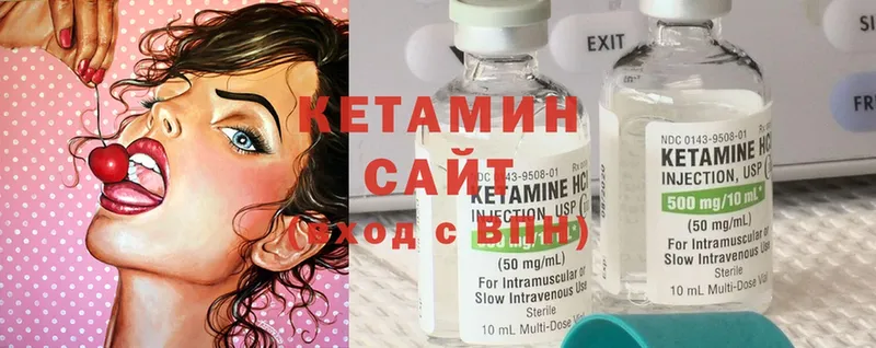 КЕТАМИН ketamine  блэк спрут   Анадырь  наркота 