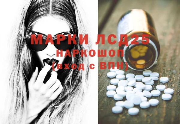 MDMA Premium VHQ Белоозёрский