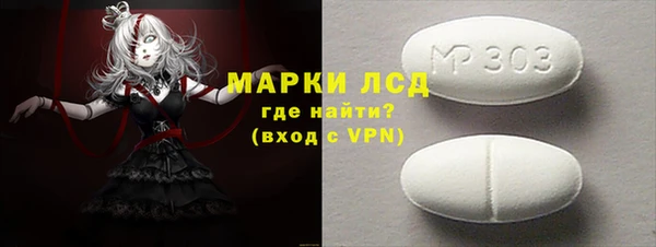 MDMA Premium VHQ Белоозёрский