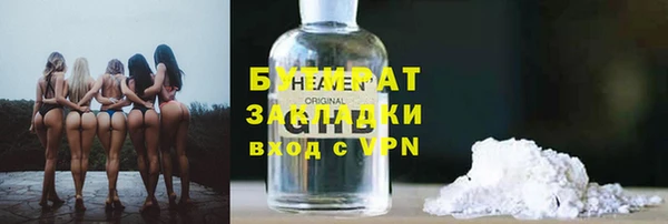 MDMA Premium VHQ Белоозёрский