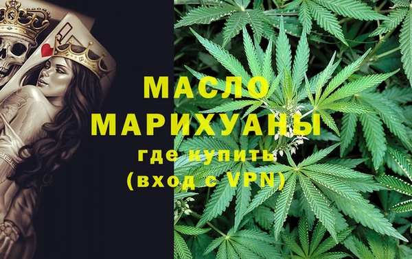 MDMA Premium VHQ Белоозёрский