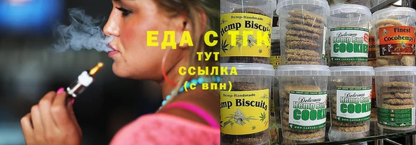 MDMA Premium VHQ Белоозёрский