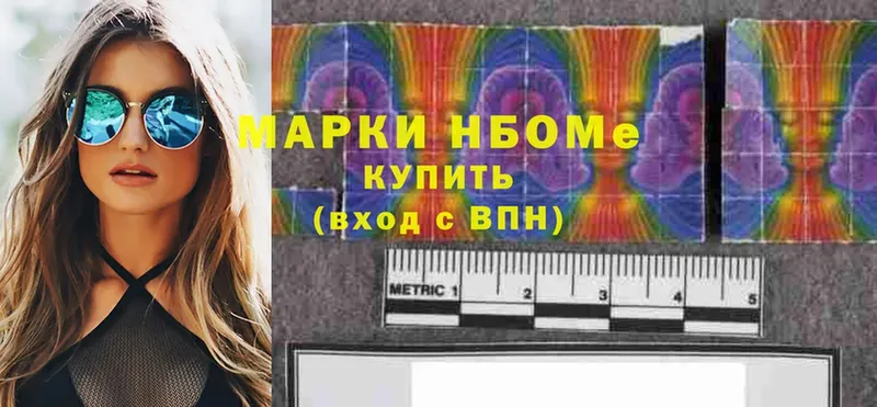 Марки NBOMe 1500мкг  Анадырь 